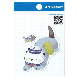 A[ebN(Artec) V[ XebJ[ A[g|PbgXebJ[ bR̃}[ - 53×65mm 74742