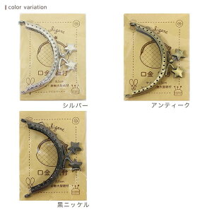 X^[ 8.5×4.5cm AeB[N