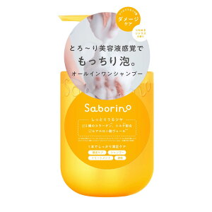 �T�{���[�m �I�[���C���������e�t�V�����v�[ CS 390mL �g���[�g�����g�C�� ���e�t���o ����c���� ���Z