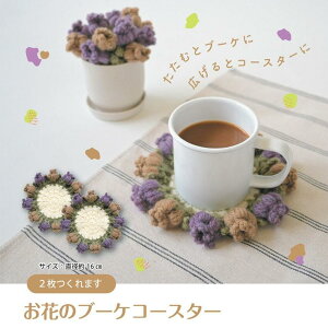 n}iJ ݂ Lbg   u[P R[X^[ p[v n  2܂B (n}iJ A[ gp) H320-003-090