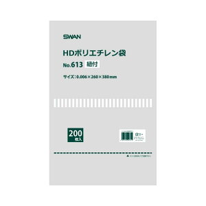 SWAN HD�K�i�|���� �X���� �|���G�`������ No.613 �R�t 200��/��