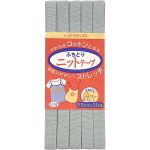 CAPTAIN88 Lve ӂǂ jbg e[v oCAXe[v 11mm×2.5m #19 O[ CP74