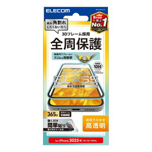 �G���R�� iPhone 16e �K���X�t�B���� �t���[���t�� ���� �ی� �d�x10H �ϏՌ� �Ռ��z�� �y�K�C�h�g�t���z �w��h�~ ���ȋz���œ\��₷�� �G�A�[���X PM-A25SFLGF