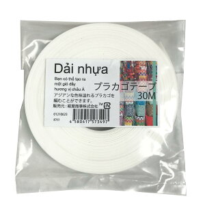 konyacorp �v���J�S�e�[�v�y�v������ �o�b�N ���̂��߂� ��|��pPP�o���h�z 15mm��x30M��#62�z���C�g�F