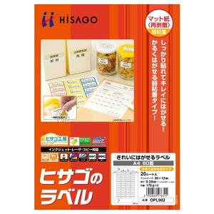 qTS ꂢɂ͂郉x(邭͂^Cv) A4 60 36×12mm lӗ] p OPL902 1(20V[g)