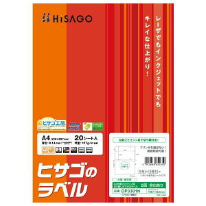 qTS ށEǗpx 䎆ƃ~Vڐ؂藣ł郉x A4 2 198×136.5mm lӗ] p OP3301N 1(20V[g)