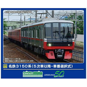 O[}bNX NQ[W S3150n 5Ԉȍ~EԔԑI {2ҐZbg ͕t S͌^ d 32031