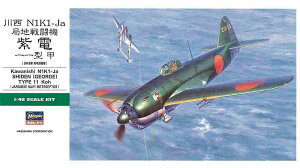 nZK 1/48 {CR 쐼 N1K1-Ja ǒn퓬@ d 11^ b vf JT89