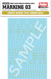 zr[Wp HJf[YfJ[ }[LO03 VvfUC^Cv ~[S[h vfpfJ[ HJM010D3