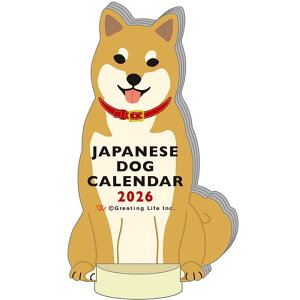 O[eBOCt 2026N J_[ Aj}_CJbg Wpj[YhbO  C-1710-ET