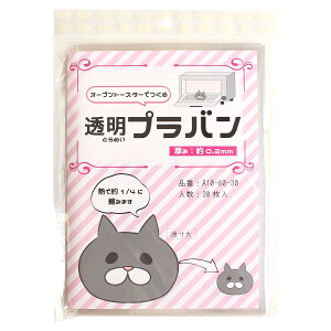 ���{�R�t�f��(Nippon Chuko) �v���o������ 0.2mm�� A5�T�C�Y 30���� A10-60-30 �A�N�Z�T���[ �A�N�Z�T���[�ޗ� �v���o��