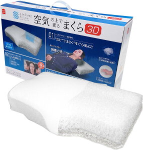 MORIPiLO   d (GAX[v t@Co[s[ 3D C̏Ŗ܂) ʋC GA[ ܂邲Ɛ􂦂 Jo[t zCg 35x50x8-12cm ܂̃V^