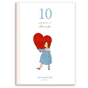 wXeCt ͂ꂢ bZ[WubN 肪Ƃ 10̂Ȃ̂ n[g E11007