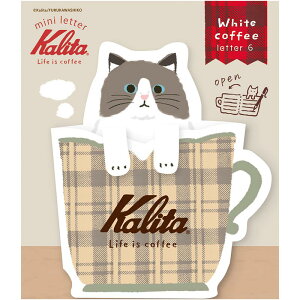 Ð쎆H ^[Zbg R[q[Jbv~j^[ Kalita White coffee LT726