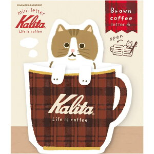 Ð쎆H ^[Zbg R[q[Jbv~j^[ Kalita Brown coffee LT728