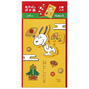 z[}[N Xk[s[ |` N|` Ȃ悵 847807