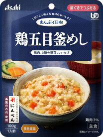 アサヒグループ食品 まんぷく日和 鶏五目釜めし100g 歯ぐきでつぶせる