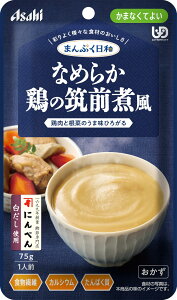 ATqO[vHi ܂Ղa Ȃ߂炩{̒}Oϕ75g ܂ȂĂ悢