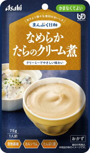 ATqO[vHi ܂Ղa Ȃ߂炩̃N[75g ܂ȂĂ悢