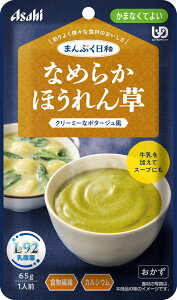 ATqO[vHi ܂Ղa Ȃ߂炩ق65g ܂ȂĂ悢