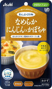 ATqO[vHi ܂Ղa Ȃ߂炩ɂ񂶂×ڂ65g ܂ȂĂ悢