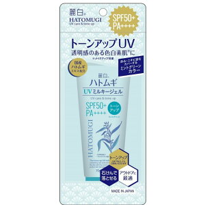 픒 ngM g[Abv UV~L[WF SPF50+ PA++++ ~gO[ `[u^Cv