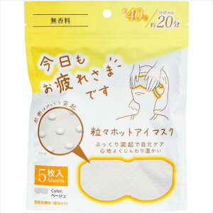 ꂳ܂ł XzbgAC}XN  5