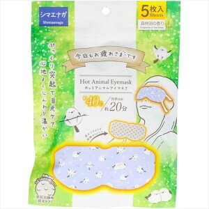 ꂳ܂łzbgAnimalAC}XN5V}GiKXї̍