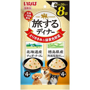 Ȃ fBi[ kCY`F_[`[YEYg{ 20g×8