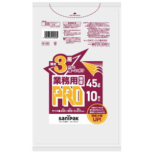 {TjpbN S~ | Ɩp v PRO  45L 10  65×80×0.037 3w ݑ R-48