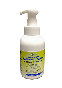 SAFECARE SC-HANDCLEANER AnhN[i[ tH[|v  350ml