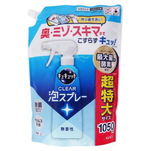 ԉ LLbgCLEARAXv[ l֒ 1050ml