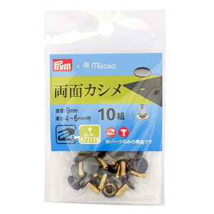 Prym v ʃJV(a9mm) 10g ubN