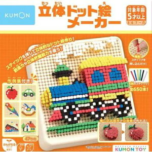 o(KUMON PUBLISHING) ̃hbgG[J[ mߋ n ̔c\ ST擾 5~ RD-10