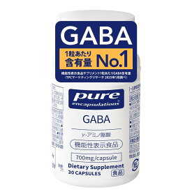 Nestle(ネスレ) Pure GABA 30粒 30日分 睡眠サプリ 機能性表示食品 (1粒あたりGABA700mg配合 寝つき 目覚め 眠りの深さ 睡眠の質 睡眠サポート ギャバ ピュア エンキャプスレーションズ)