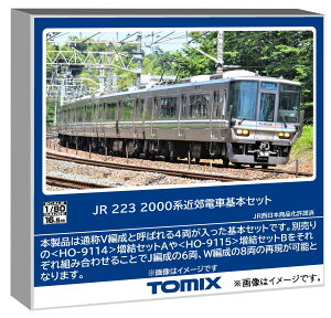 g~[ebN TOMIX HOQ[W JR 223 2000n {Zbg S͌^ d HO-9113