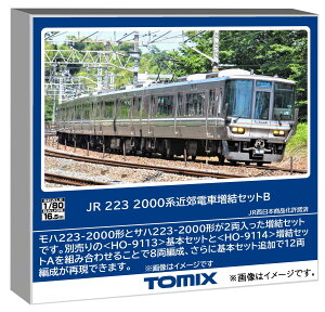 g~[ebN TOMIX HOQ[W JR 223 2000n ZbgB S͌^ d HO-9115