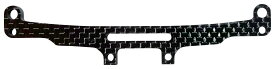 AXON TC10/2 REAR BODY MOUNT STAY PC-BD-119