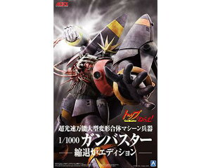 ގ(AOSHIMA) ACKS gbv˂炦! 1/1000KoX^[ kޘFGfBV vf