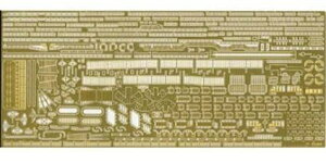 tW~͌^ 1/700 V[Y No.50EX-101 {CRq ߗp Gb`Op[c(w/2s[X25~@e) vfpp[c 50EX-101