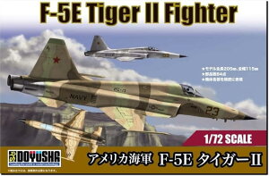 F 1/72 AJ F-5E ^CK[II vf (s@)