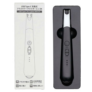 ����̃}���G�X(Maruesu) USB TypeC �[�d�� �v���Y�}�A�[�N���C�^�[ �~�j DX �d�q���C�^�[ �I�[�g�I�t�@�\�t�� 10T456DX