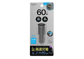 カシムラ(Kashimura)DC-60W USB 2ポート PD30W×2 DC-064