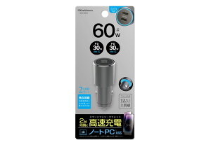 �J�V����(Kashimura)DC-60W USB 2�|�[�g PD30W×2 DC-064