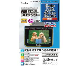 �P���R�[ �t���v���e�N�^�[ Kenko �t�B�����X�L���i�[ KFS-14DF �p �N���X�ō����� �t����ʂ��L�Y�E���ꂩ���� KEN35367