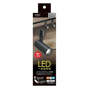 YAZAWA LED�X�|�b�g���C�g���F LED��̌^�����炷���Ɏg���� �u���b�N SPL08C01BK
