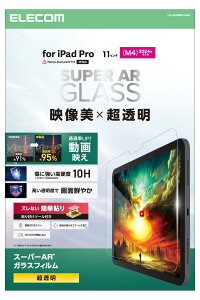 �G���R�� iPad Pro 11�C���` (M4) �ی�t�B���� �K���X�t�B���� ���� ���掋������ �X�[�p�[AR���H �G�A�[���X���H �w��h�~ �K�C�h�t���[���t�� TB-A25PMFLGAR