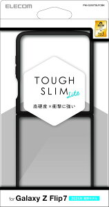 �G���R�� Galaxy Z Flip7 (SC-55F) �P�[�X �J�o�[ ���� �ϏՌ� �Ռ��z�� TPU �n�C�u���b�h ���^ �y�� �d�x5H �J���������Y�ی� TOUGH SLIM LITE �u���b�N PM-G255TSLFCBK