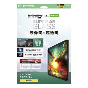 �G���R�� iPad Pro 13�C���` (M4) �ی�t�B���� �K���X�t�B���� ���� ���掋������ �X�[�p�[AR���H �G�A�[���X���H �w��h�~ �K�C�h�t���[���t�� TB-A25PLFLGAR