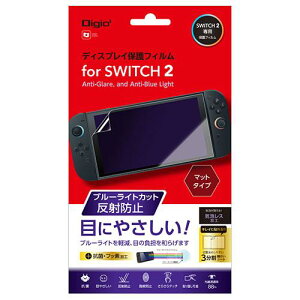 �i�J�o���V Digio Nintendo Switch2�p �f�B�X�v���C�ی�t�B���� ���˖h�~�E�u���[���C�g�J�b�g GAF-SW2FLGCBC